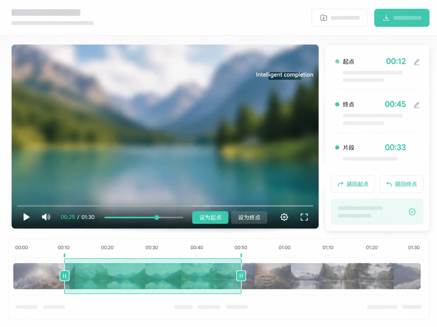 Visual segment selection interface
