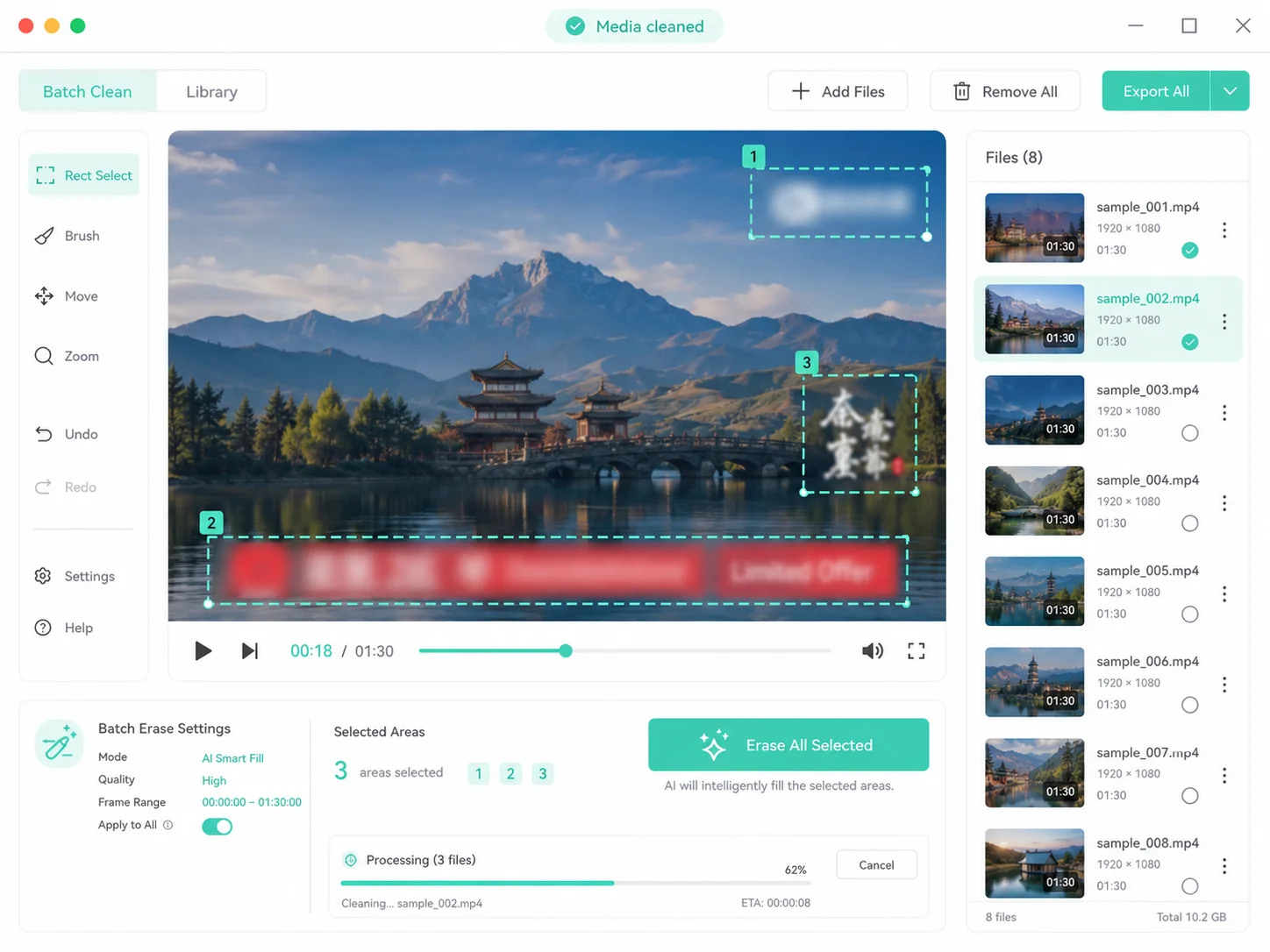 二创素材清理界面